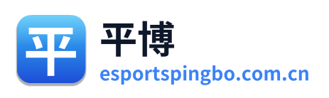 平博